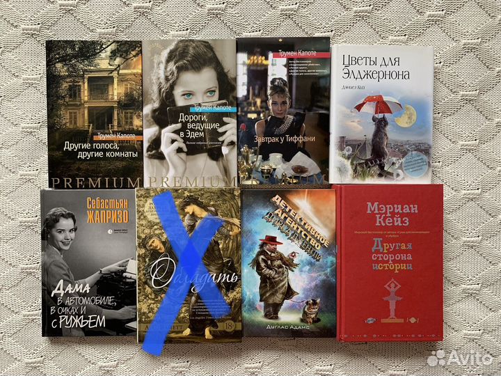 Книги классика, модерн, бестселлеры, мемуары