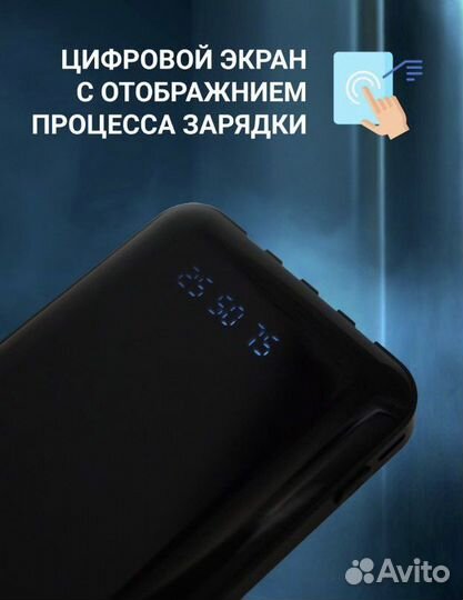 Внешний аккумулятор 20000