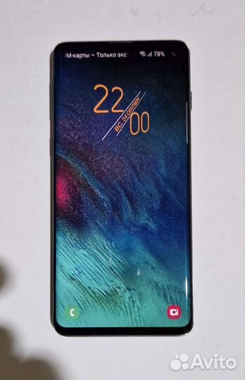 Samsung galaxy s10