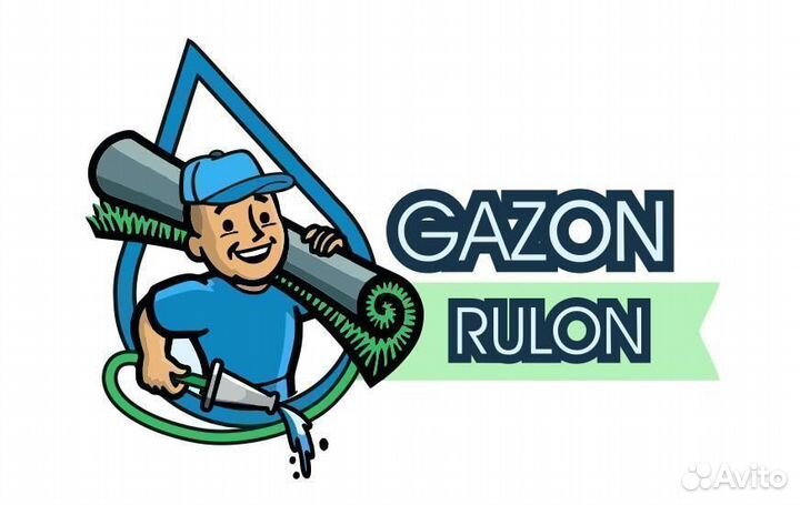 Монтажник автополива