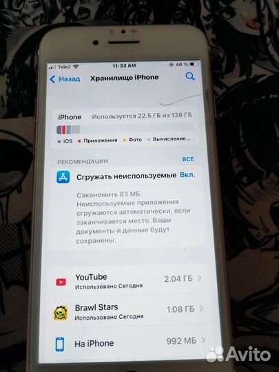 iPhone 7, 128 ГБ