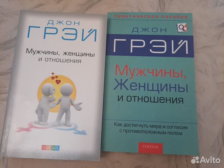 Книги о важном