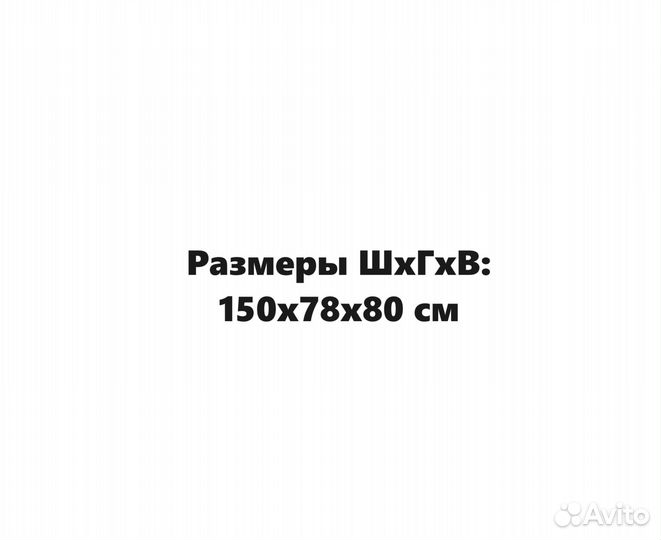 Офисный диван «Элегант» 2-х местный
