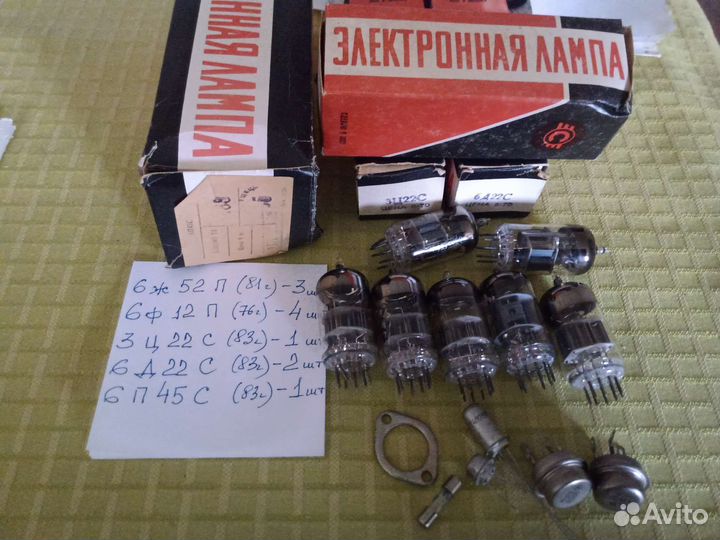 Лампы электронные СССР