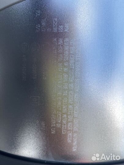 Глушитель BMW R1200GS BMW 1250GS