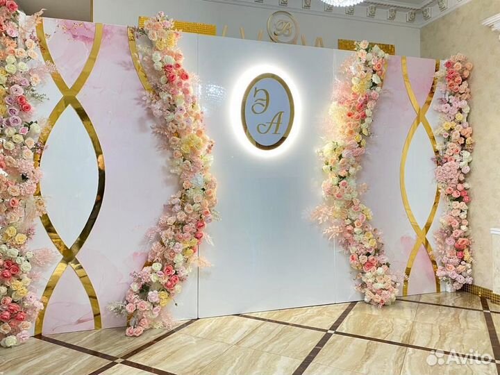 Оформление свадьбы