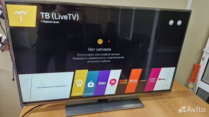 Телевизор LG 42