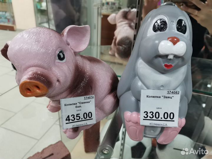 Копилка для денег