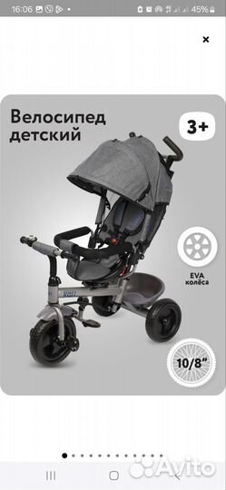 Машинка каталка толокар с родительской ручкой