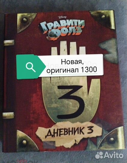 Маршак, серия 100, Гарри Поттер, Властелин колец