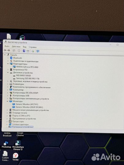 Игровой компьютер