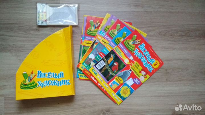 Коллекция журналов 