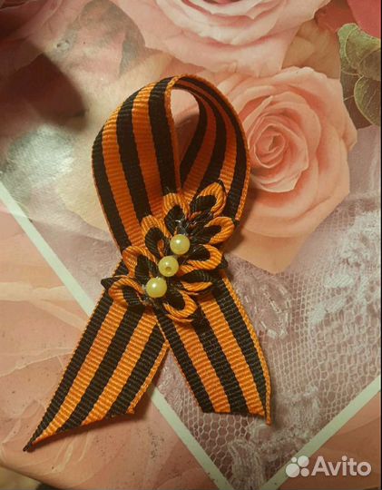 Георгиевская лента