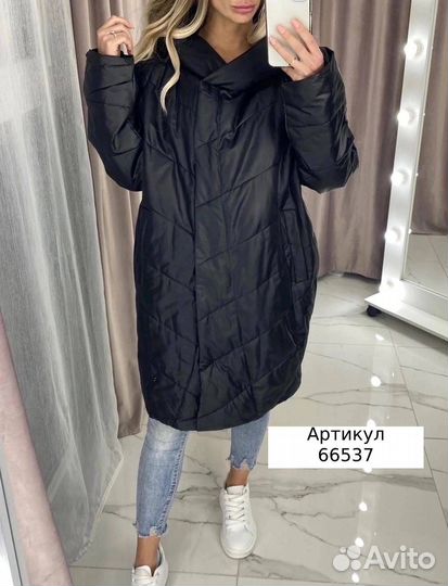 Куртка теплая