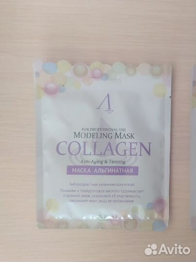 Косметика для лица Аравия, Анскин