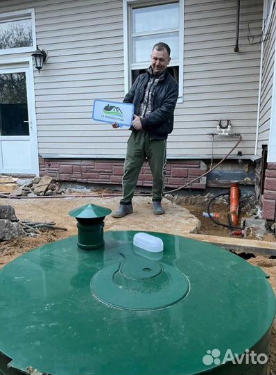 Септик под ключ, Астра Итал