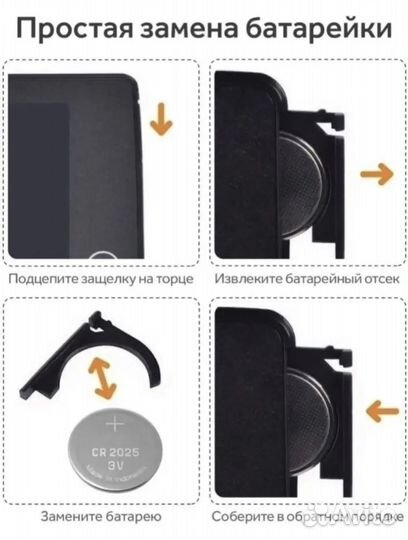 Детский графический планшет