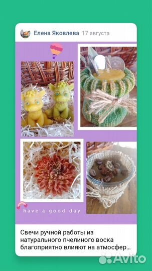 Свечи восковые