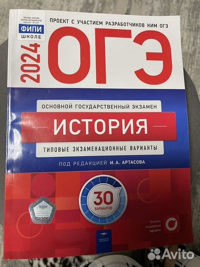 Рабочие тетради для ОГЭ + атлас 9 класс