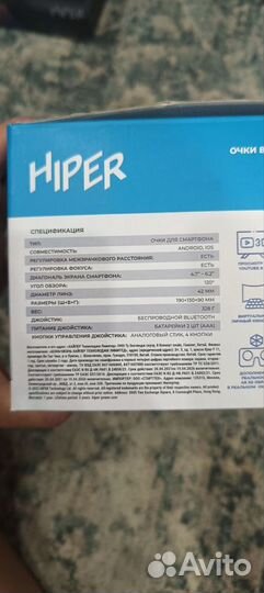 Очки виртуальной реальности hiper VRQ+