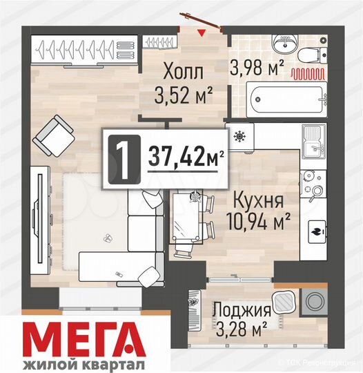 1-к. квартира, 37,4 м², 5/10 эт.
