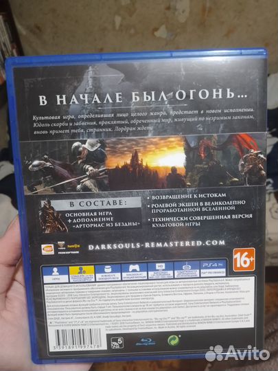 Dark souls remastered ps4