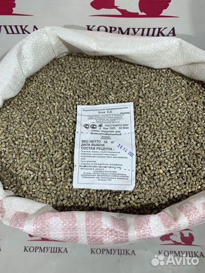 Боевский комбикорм для с/х птицы эконом