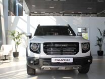 Новый Haval Dargo 2.0 AMT, 2024, цена от 3 049 000 руб.