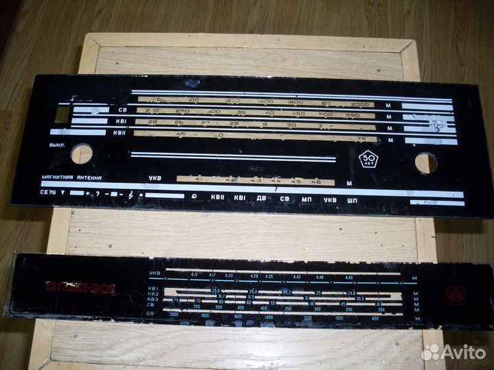 Стекло радиолы Комета.Урал 57.Факел