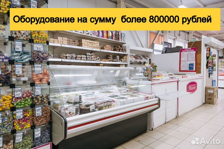 Готовый бизнес.Кондитерские магазины. 24000000/год