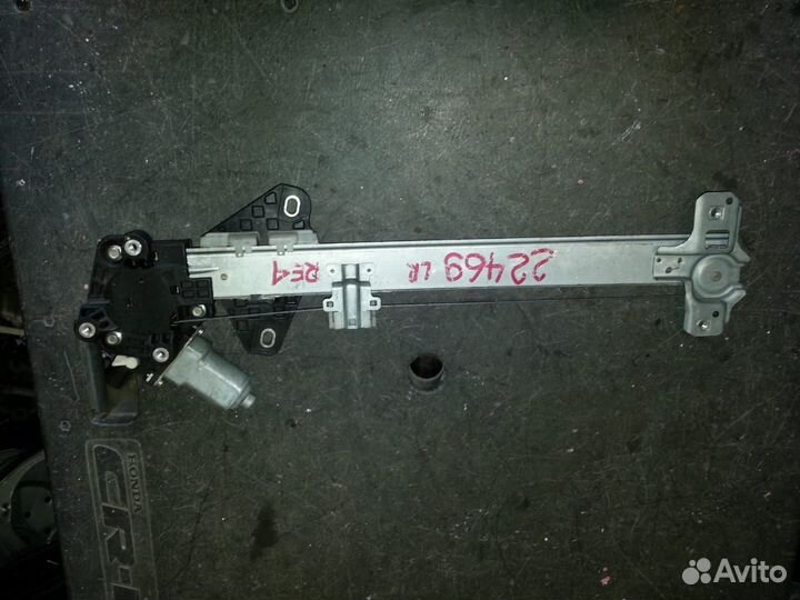 Стеклоподъемник лев.зад. Hon/ CR-V/ RE3,RE4/ к.т.№72750-SWA-A01 / 72750-SWA-A02