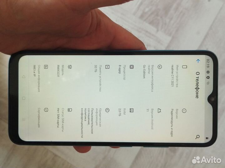 Телефон realme c11