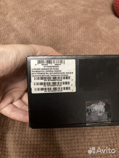 Беспроводная зарядка samsung