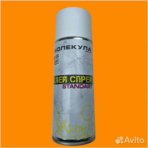 Клей-спрей Молекула Стандарт 650 мл