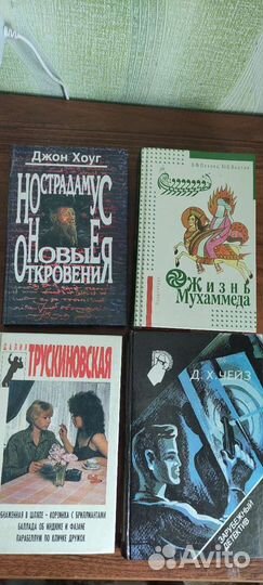 Книги. Детектив