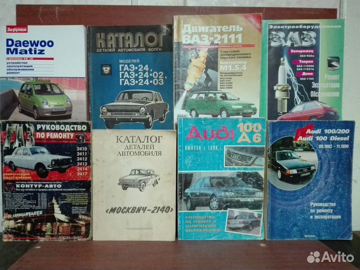 Автомобильный и мототранспорт