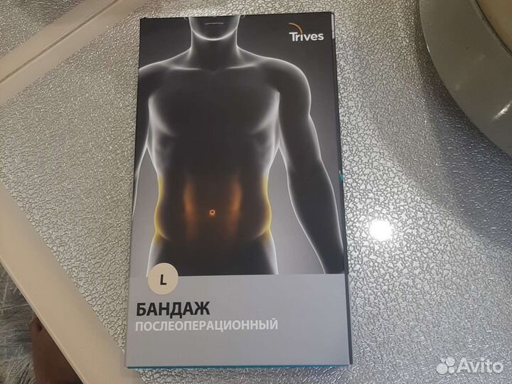 Бандаж послеоперационный на брюшную полость