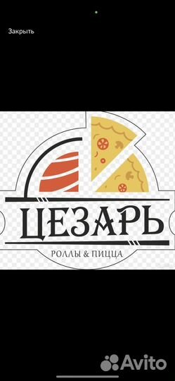 Оператор call центра