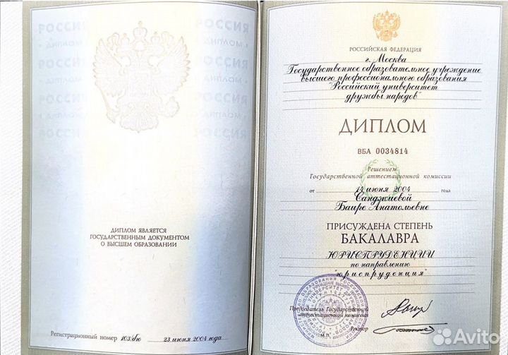 Налоговый консультант, снижение усн 1