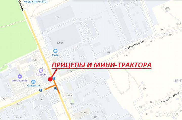 Прицеп лодочный мзса 81771С.012