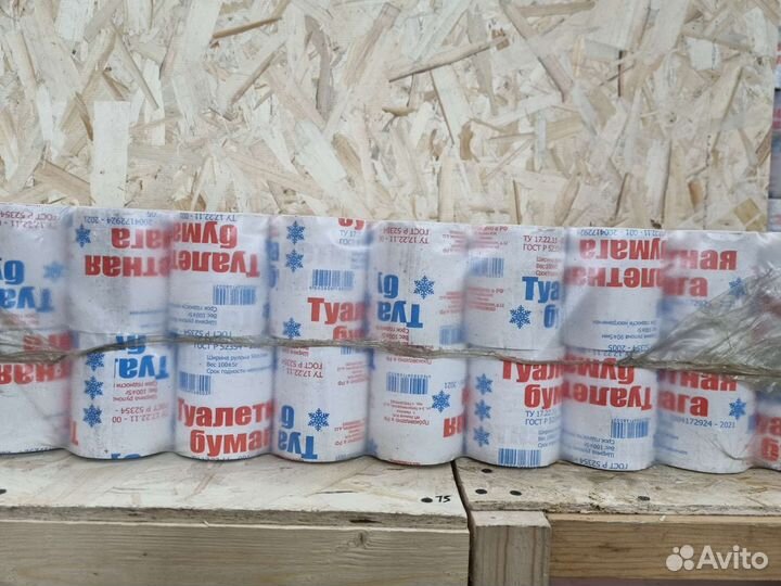 Продам оборудование для производства