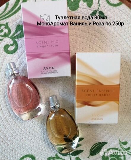 Духи женские avon
