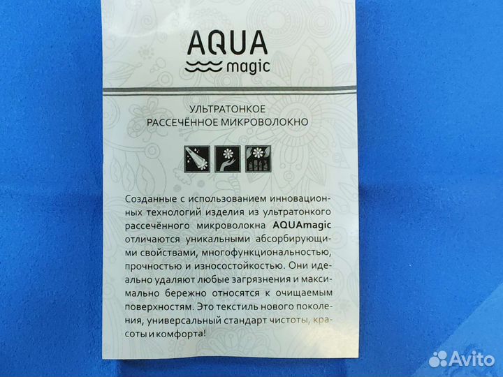 Салфетка косметическая Нега