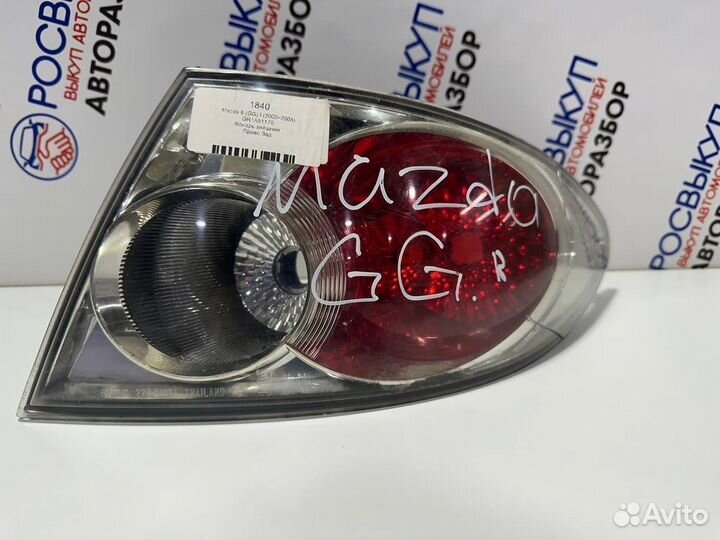 Фонарь Mazda 6 GG