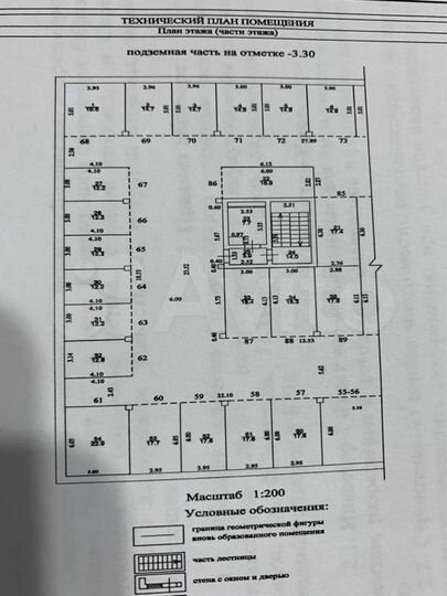 Машиноместо, > 30 м²