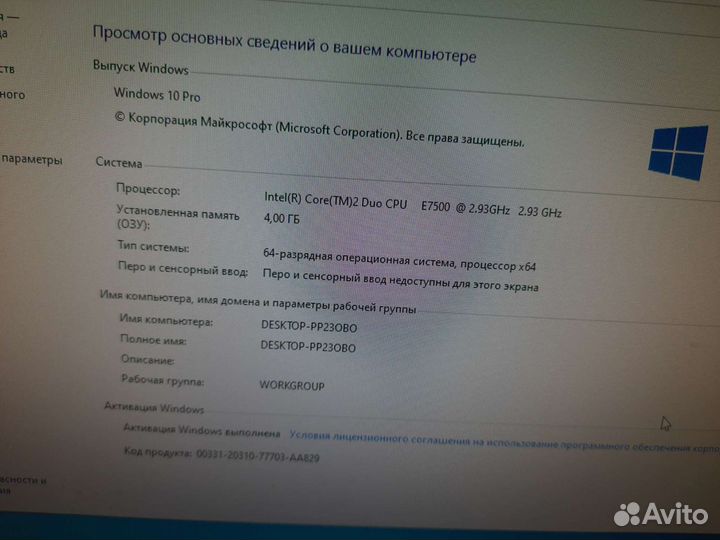 Компьютер пк