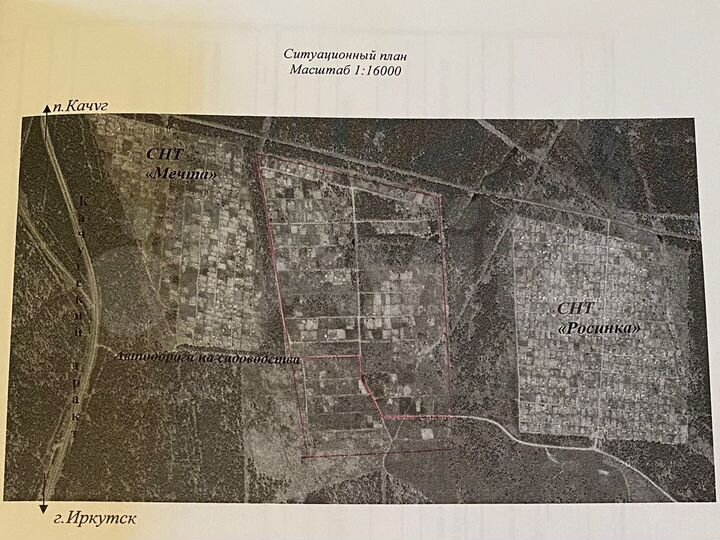 Участок 20 сот. (ИЖС)