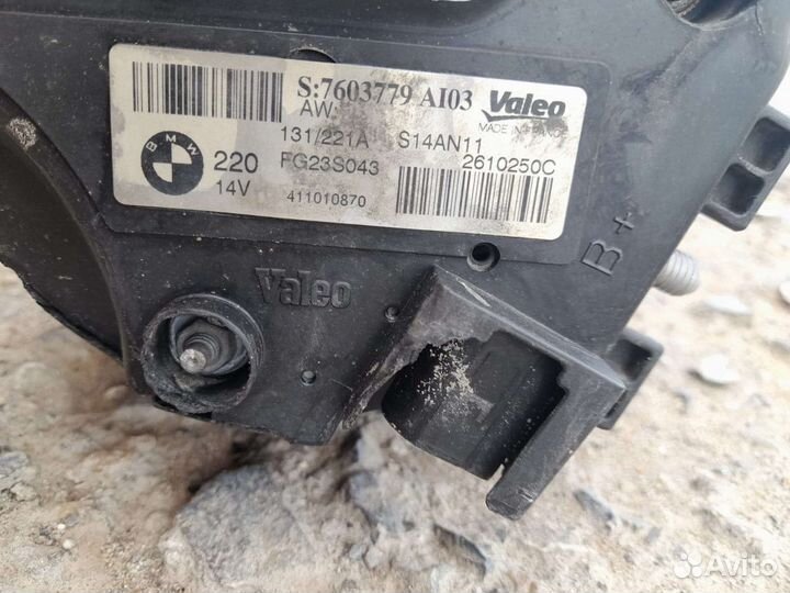 Генератор N63B44 BMW E70 бмв