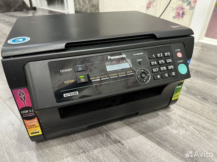 Принтер мфу Panasonic KX-MB2000 RU