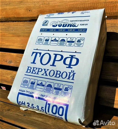 Торф кислый / Волжский